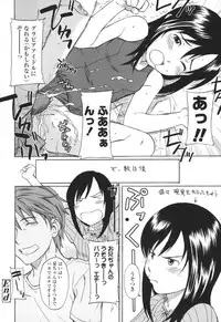 [Onizuka Naoshi] One Hot Minute