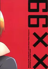 (C90) [B-wa (Hayahide)] ××99 (Mob Psycho 100)