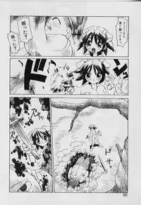 [Youtou Sadamitsu] Youtou-Shougun