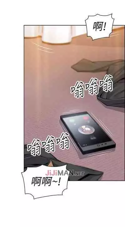 【周四连载】前女友变女佣（作者：PAPER&頸枕） 第1~34话