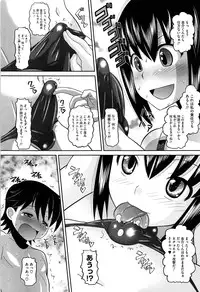 [Norakuro Nero] OtaPri - Princess of Otaku