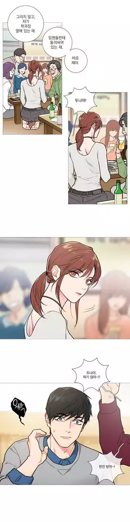 Sadistic Beauty Ch.0-25