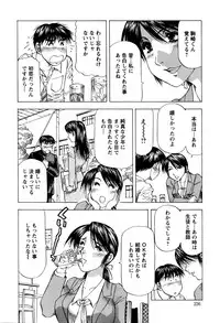 Action Pizazz DX 2016-04