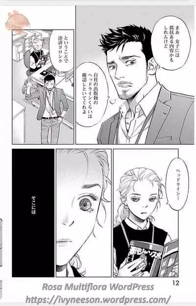 Subete Ai no Shiwaza/愛調教成性俘虜/爱调教成性俘虏/すべて愛のしわざ——もんでんあきこ vol 3（3/3）