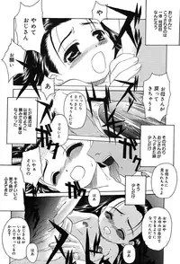 Comic MegaPlus Vol 04 [2004-02]