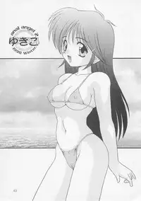 (CR27) [Chokudoukan (Hormone Koijirou, Marcy Dog)] Sokkyuuou 2000 (Various)