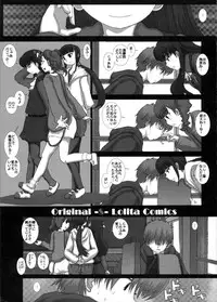 (C78) [Studio30NEKO (fukunotsukuribe)] Mromantik XVI