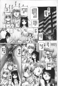 [TYPE.90] Matatabi Panic [Chinese]