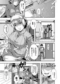 COMIC Magnum Vol. 37