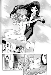 [Anthology] Change H Yellow