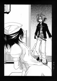 [Uruchiya (Uruchi Yonemaru)] Smokin Nurs (Katekyoo Hitman REBORN!)