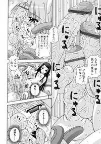 [Sakurako] Futanari Himekishi Elis