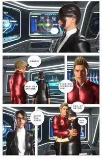 [G9MPcomics] Zerion [尖臉男漢化]