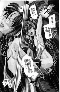 [Kugami Angning] Aigan Love Doll [Chinese]