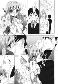 COMIC 0EX Vol. 22 2009-10