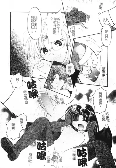 Welcome Island Vol.4