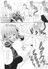 (Kouroumu 9) [Tonzura Douchuu (Kazawa)] Kyouko no Hibi 5-kame! (Touhou Project)