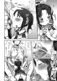 (C82) [Arekusa Thunder (Arekusa Mahone)] SMILE FOR YOU 4 (Smile Precure!)