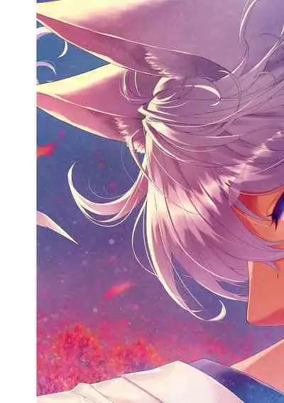 Meguriai no Kemono | 廻逢的人外神