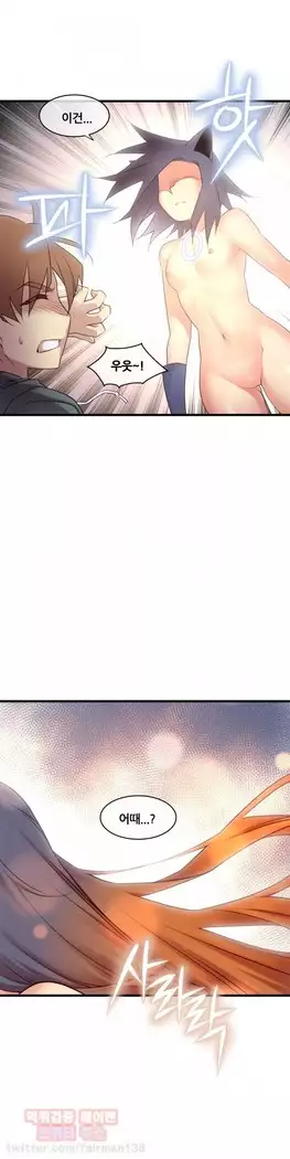 Master in My Dreams Ch.90-119