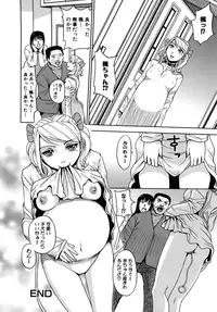 [Kaneyama Shin] Saint Kangoku Gakuen 2