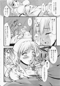 [Anthology] Anata no Shiranai Kangofu