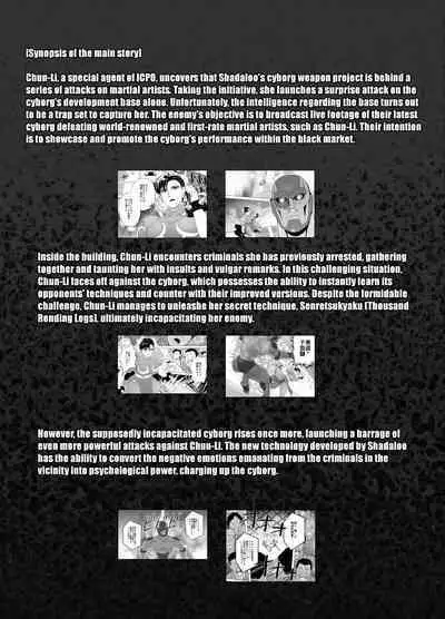 Haiki Shobun No.3 add'l