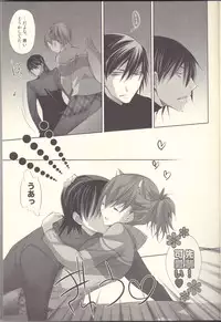 [HONOYURARA (Mitsuhabotan)] Meow Happiness (Persona 3 Portable)