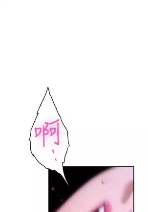 S-Mate 1-93 官方中文（連載中）