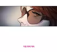 [Ramjak] Atonement Camp Ch.0-42 (Chinese)