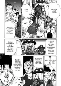 [Matsumoto Jiro] A Revolutionist in the Afternoon [English]