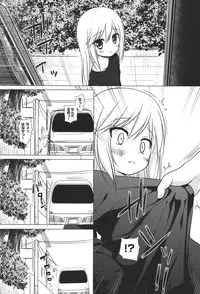 [Yukino Minato] Totsuki Tooka [Digital]