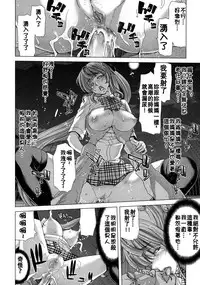 [Hori Hiroaki] Hakuchuumu -Niku ni Otsu- [Chinese] [天月NTR汉化組] [Decensored]