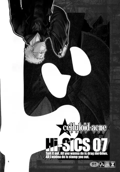 Ma no Matome | Devil's Summary