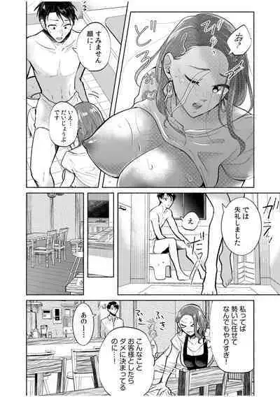 Hamerare Guest House