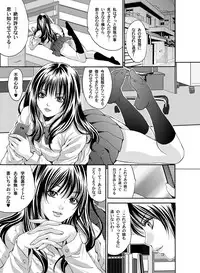 COMIC Magnum Vol. 33