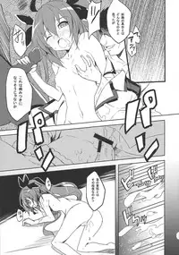 (C83) [IzumNizm (okiura)] hollie (Date A Live)