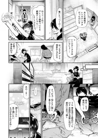 COMIC X-EROS #68 [Digital]