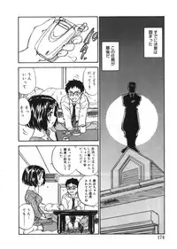 [Zerry Fujio] Revolver