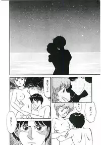 [DONKEY] Peach na Kibun de...