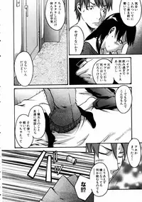 COMIC AUN 2005-05 Vol. 108