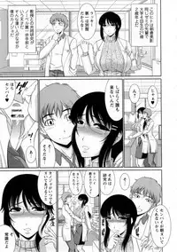 [Kiyose Kaoru] Nyu Collection