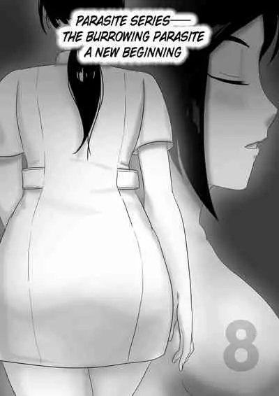 [skyzen] 寄生虫系列 [English] [xinsu] pg. 1-174, 196-304 + extras