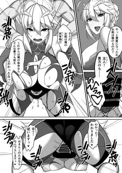 Artoria Onmitsu Sennyuu Ninmu