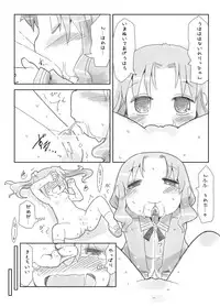 [Nijigen Koubou (Rioemon)] Loli Yuri [Digital]