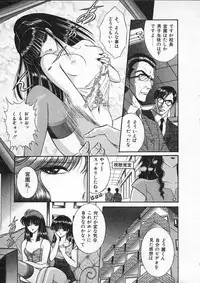 [Senno Knife] Lady Eccentric