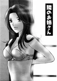 [Kawamoto Takahiro] Temptation style