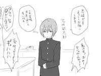 [Eroe] Seitenkango, Shinyuu to ~Ateuma Hen~