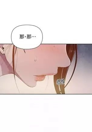 LECCION SECRETA 62-90 CHI