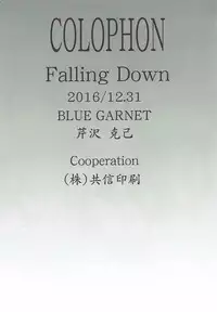 (C91) [Blue Garnet (Serizawa Katsumi)] Falling Down (Love Live! Sunshine!!) [Chinese]